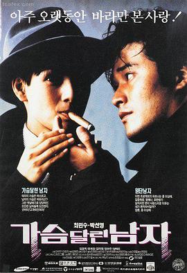 疯狂动物城2高清超清在线播放